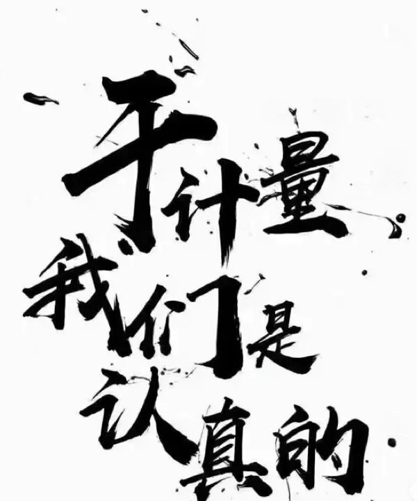 为什么检测仪器要做计量校准呢