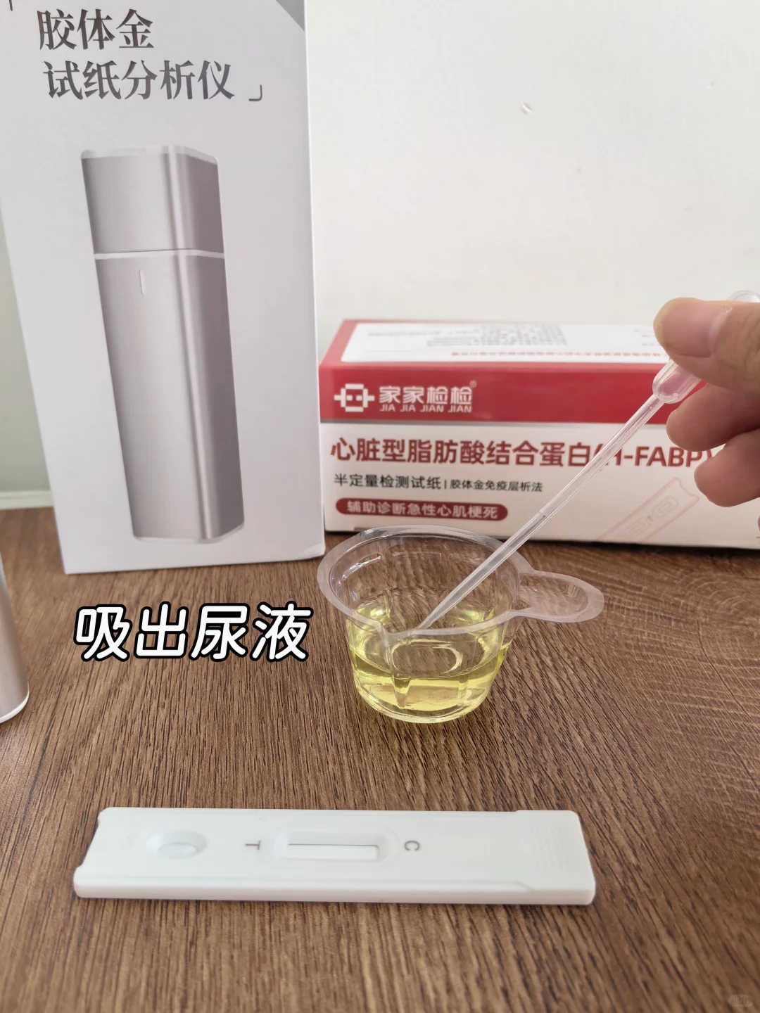 另一半的心肾健康靠“它”来守护