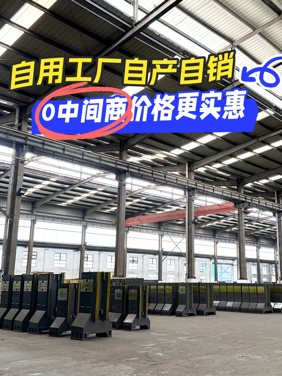 买车床买对不买贵真的太香了！