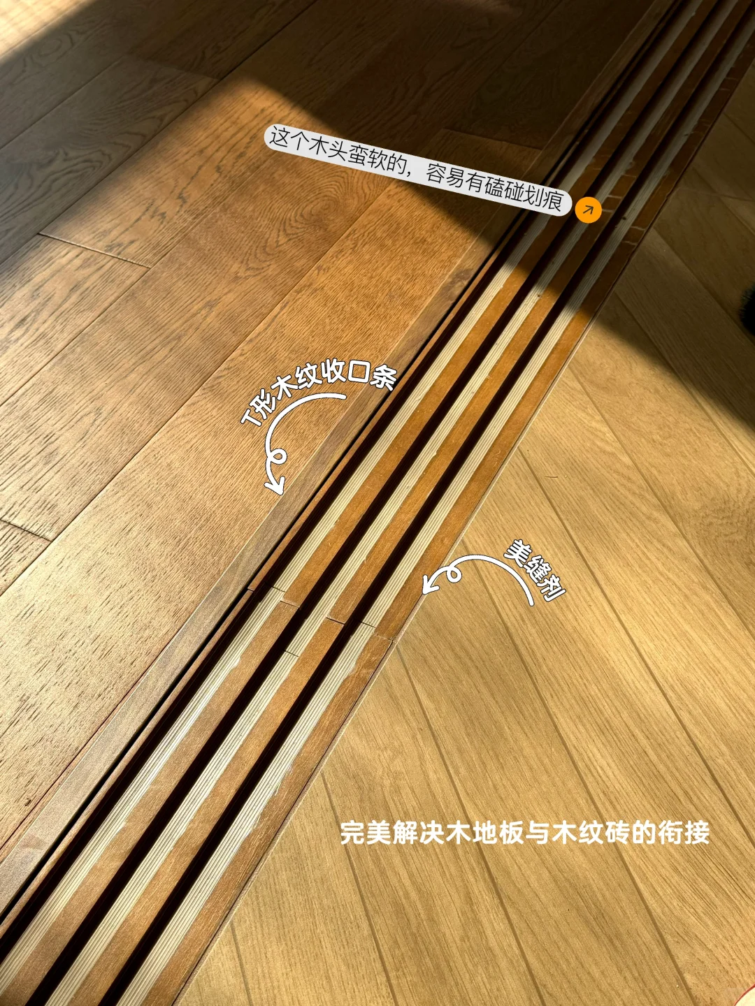 我用原木风玻璃移门当隔断，保暖又有私密感！