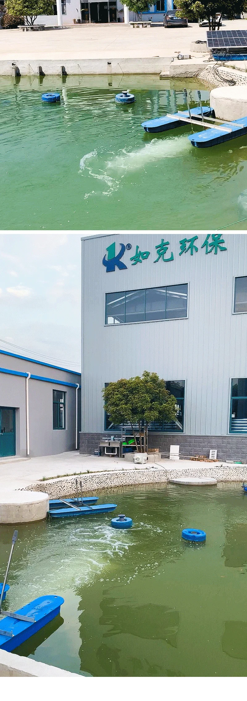 推流曝气机 大推力曝气机活动型易安装