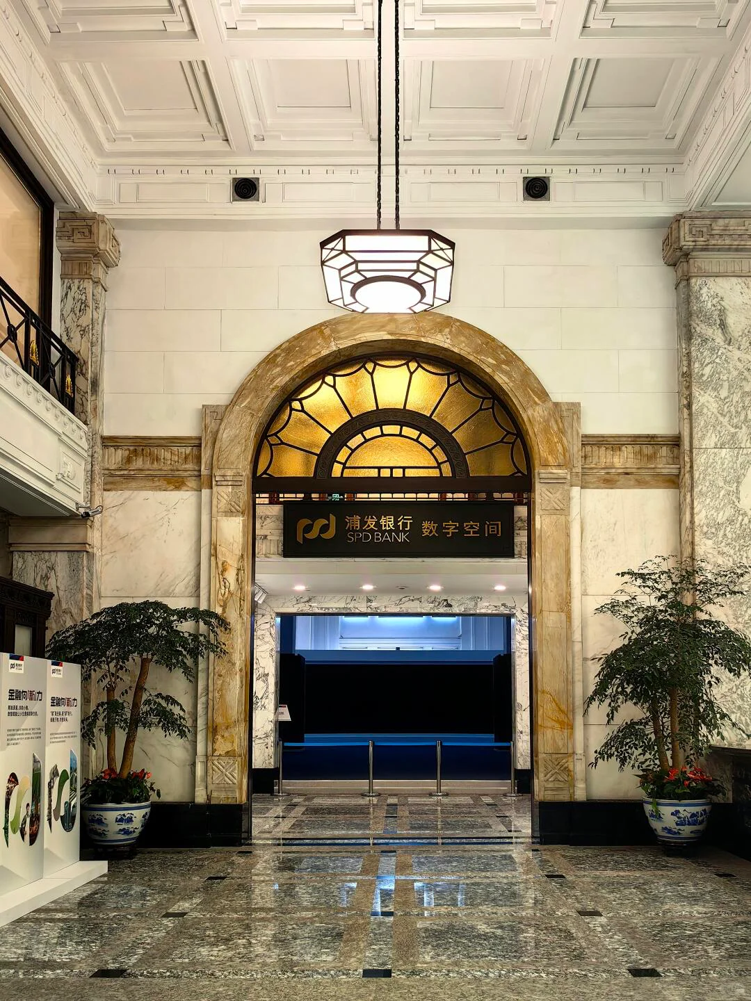 浦发银行总部·邂逅外滩金融传奇与建筑之美