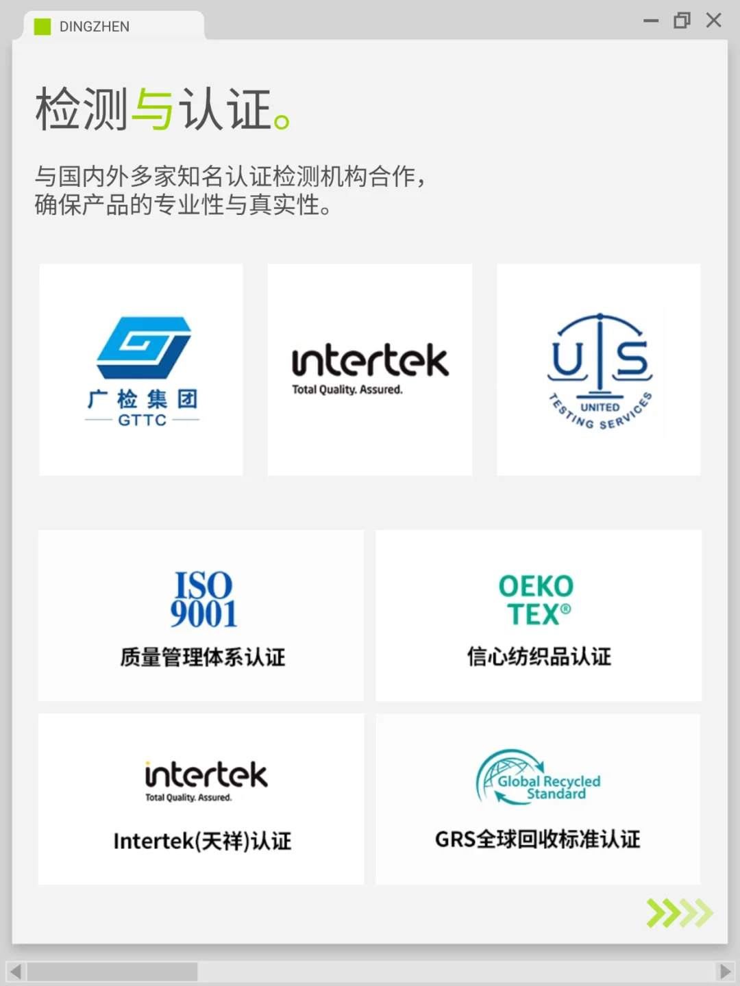 后悔没早发现这家轻户外/功能性面料供应商
