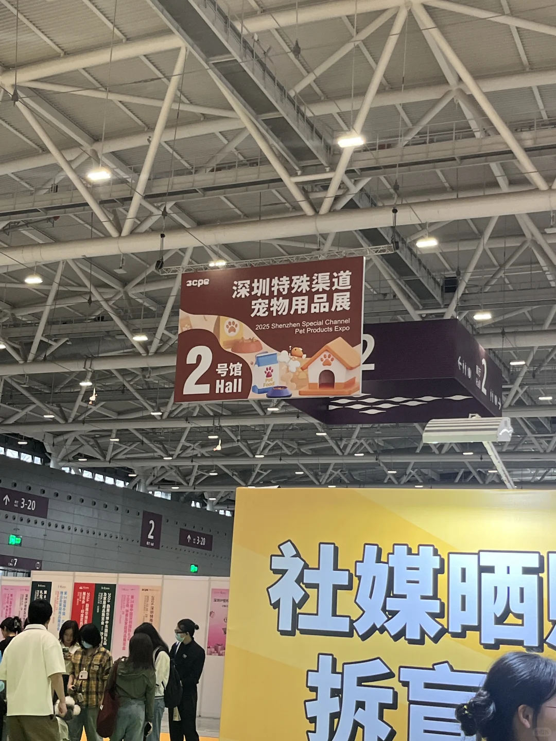 逛不完啊！这个展也太大了