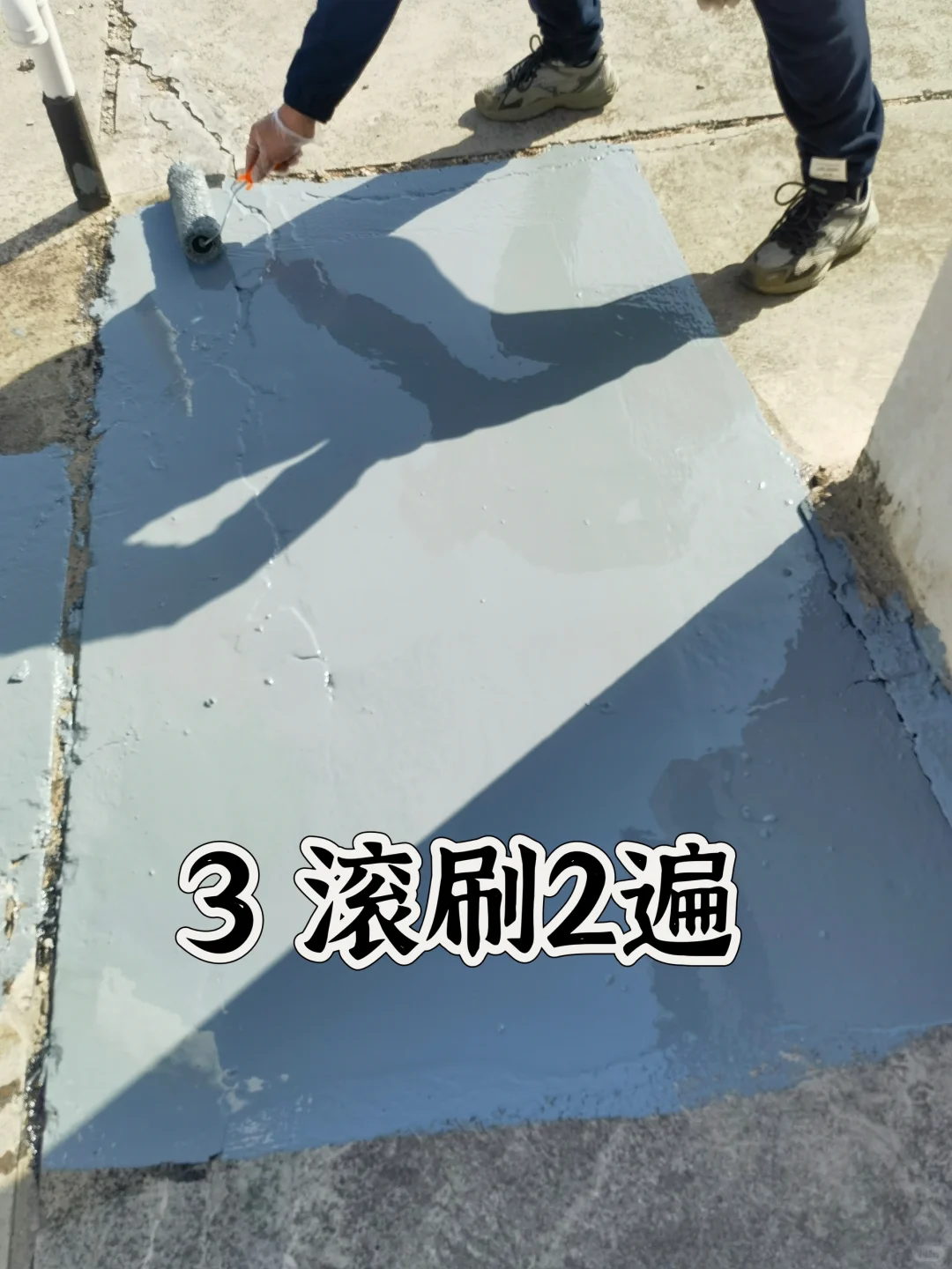 我家顶楼漏水后续