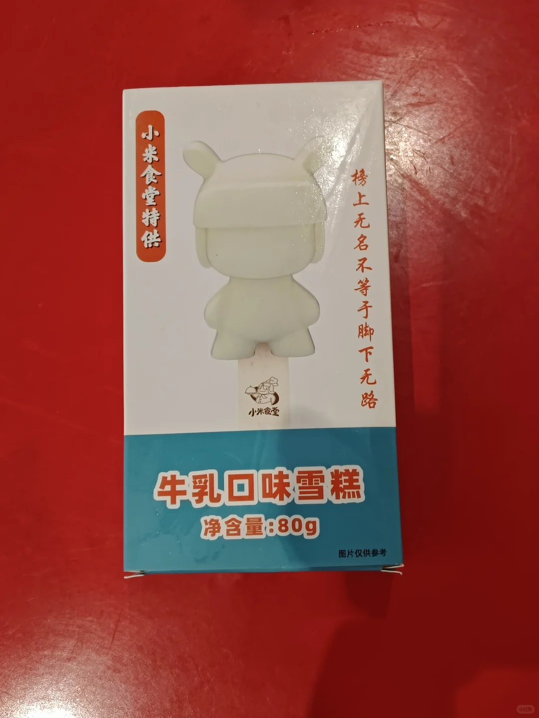 小米汽车超级工程全攻略