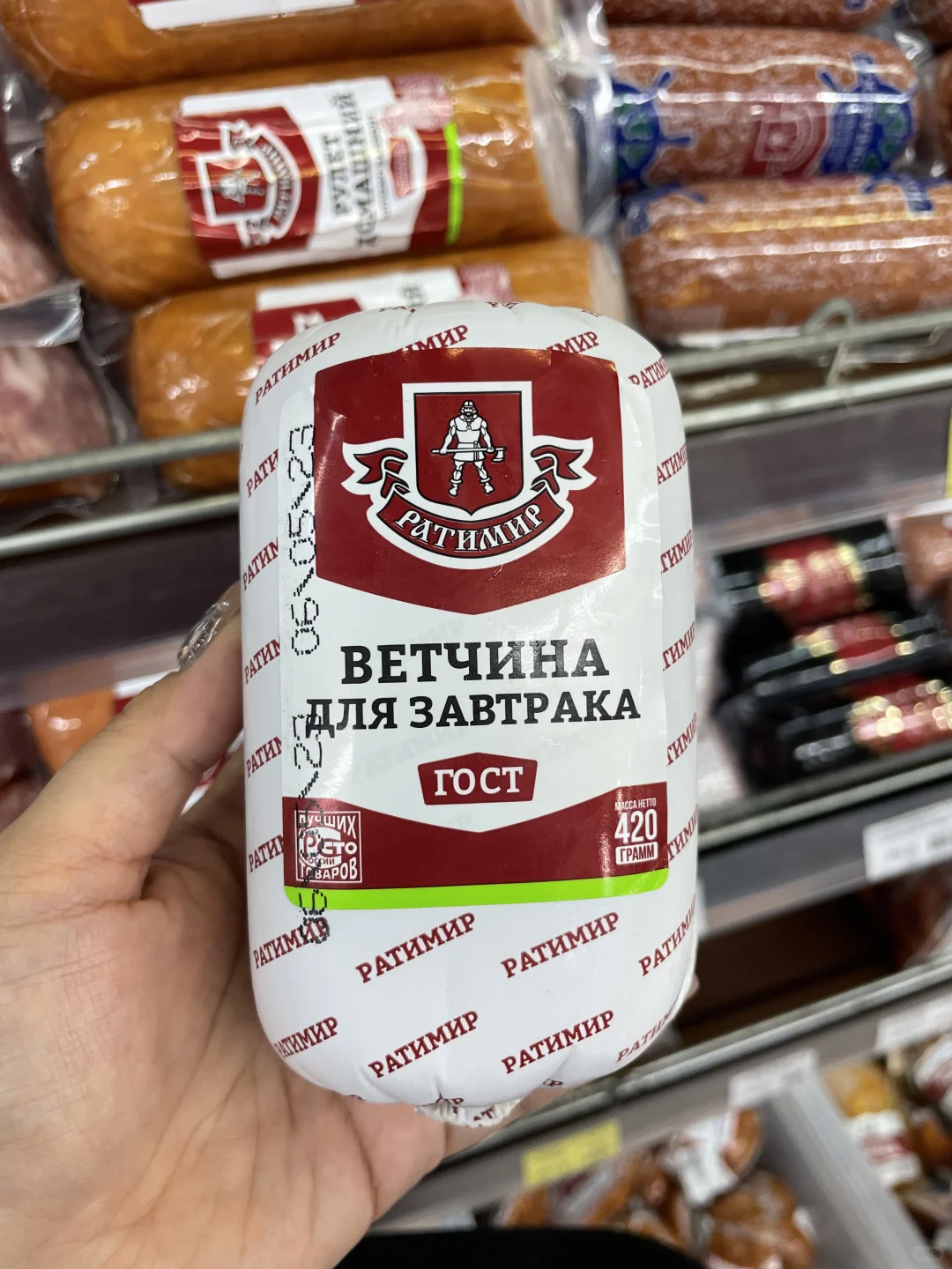 分享俄罗斯??超市纯肉肠，每次必买单品