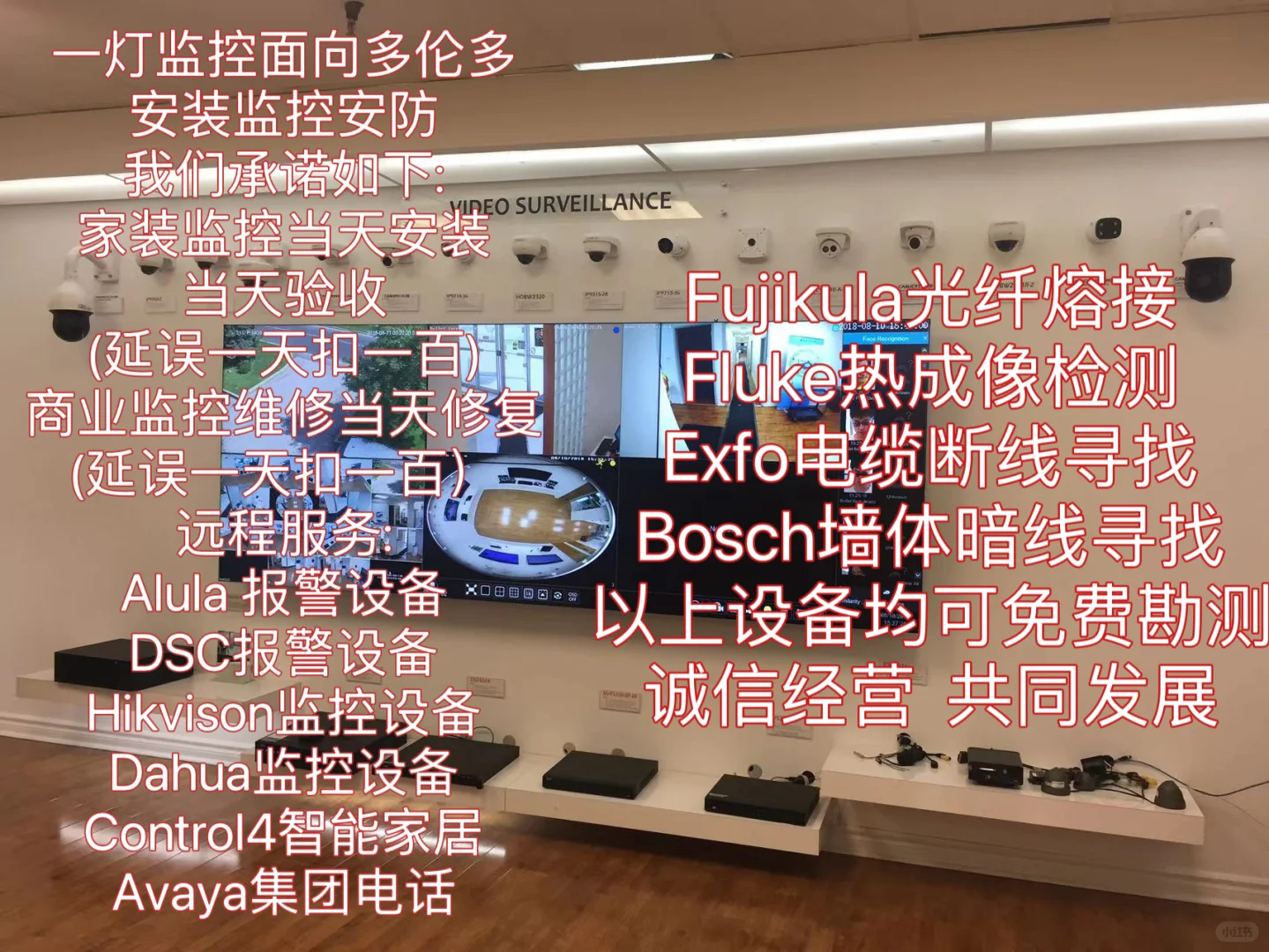 急招弱电及智能化施工合伙