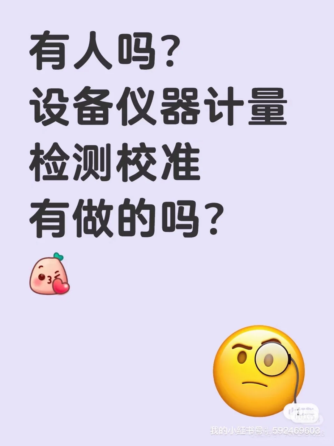 制药厂为啥非要做校准检测?看完惊了!