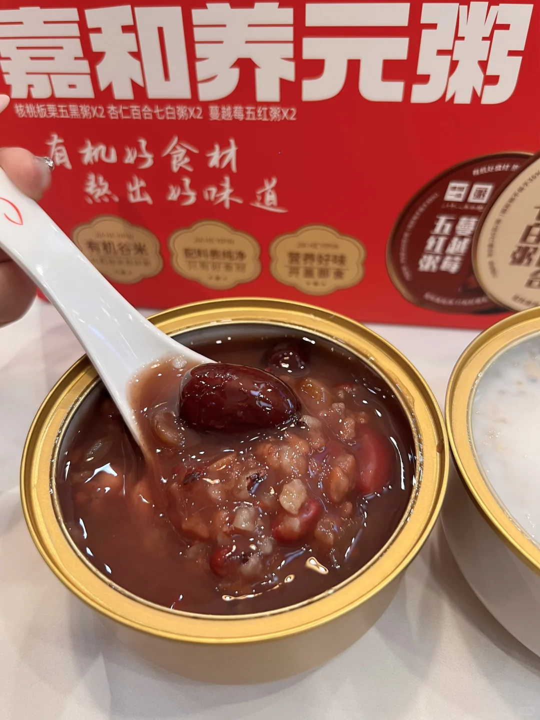 ?金秋佳人请笑纳｜秋冬暖粥正当时