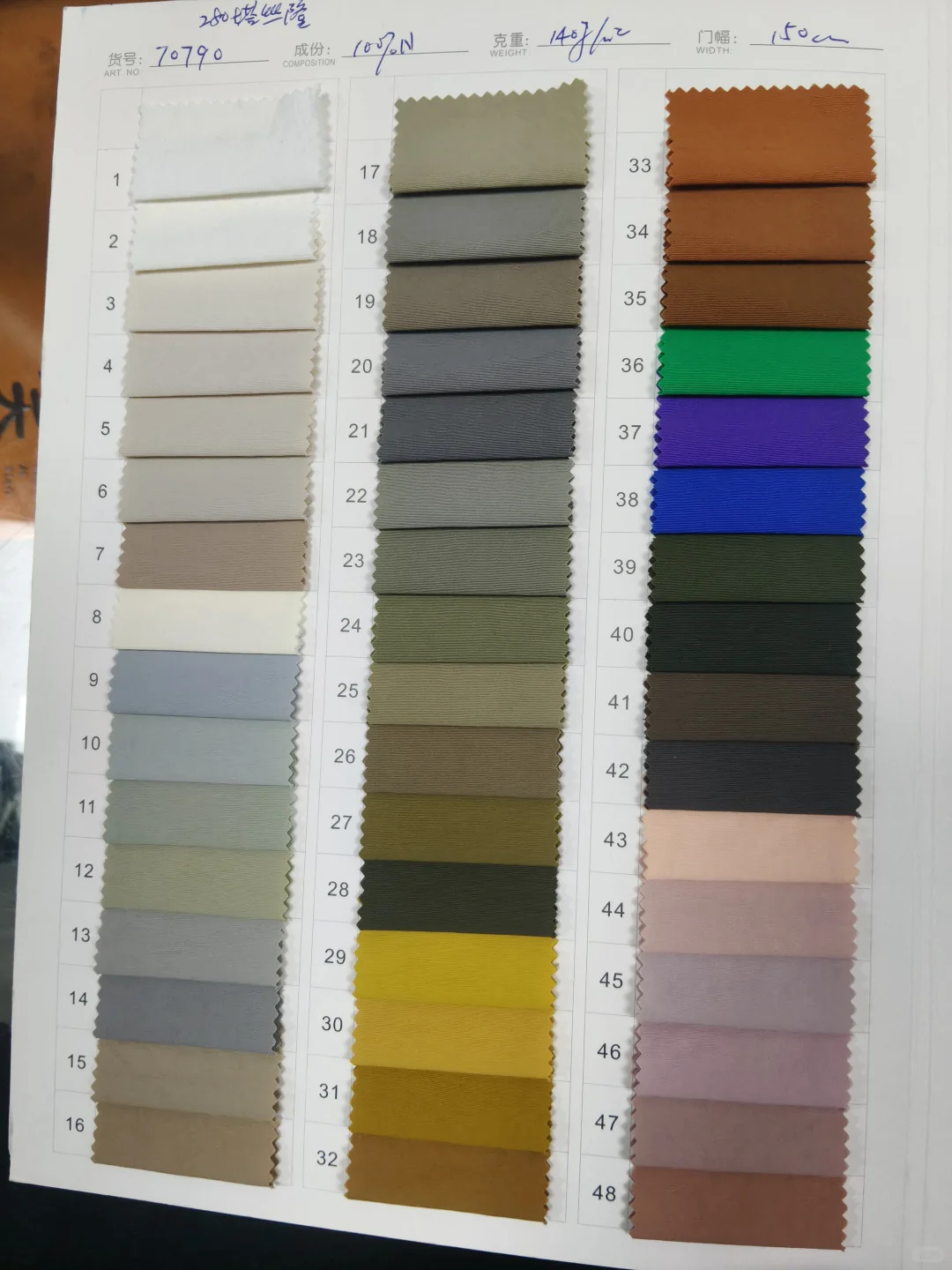 280尼龙塔斯隆面料，户外运动的绝佳选择！