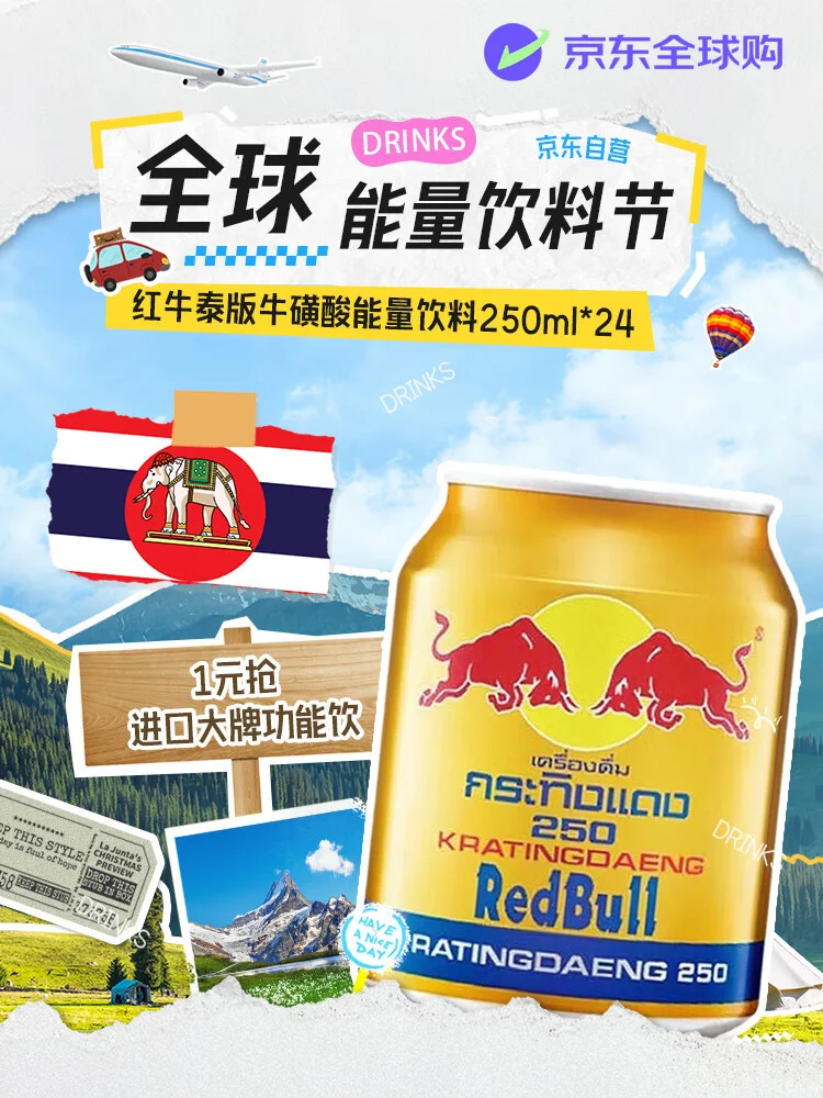 ?能量搭子紧急集合!国庆续航就靠它们!?