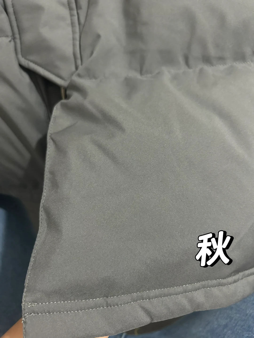 长款羽绒服鸟鸟和秋秋已经到货，细节对比