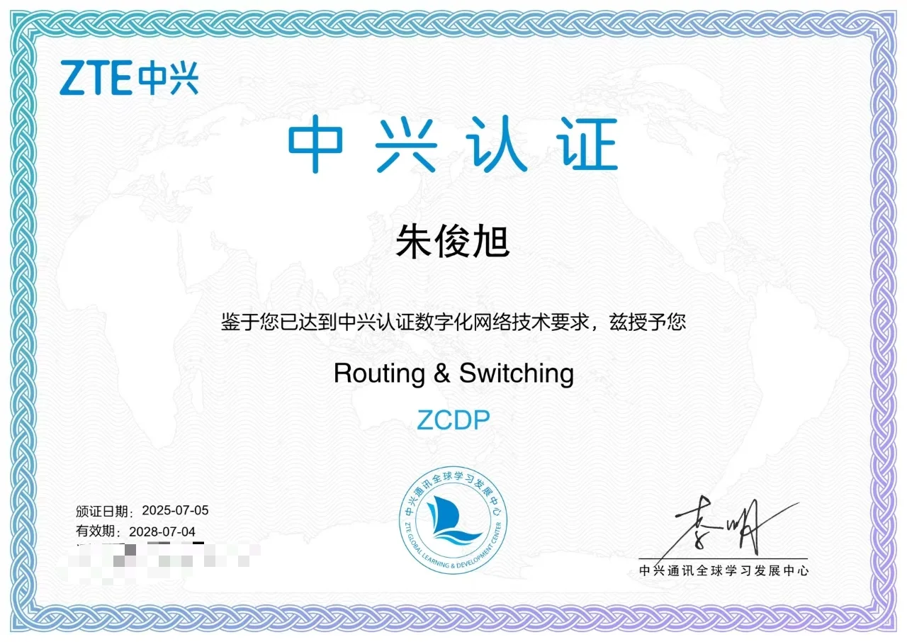 中兴服务器调试 拍错