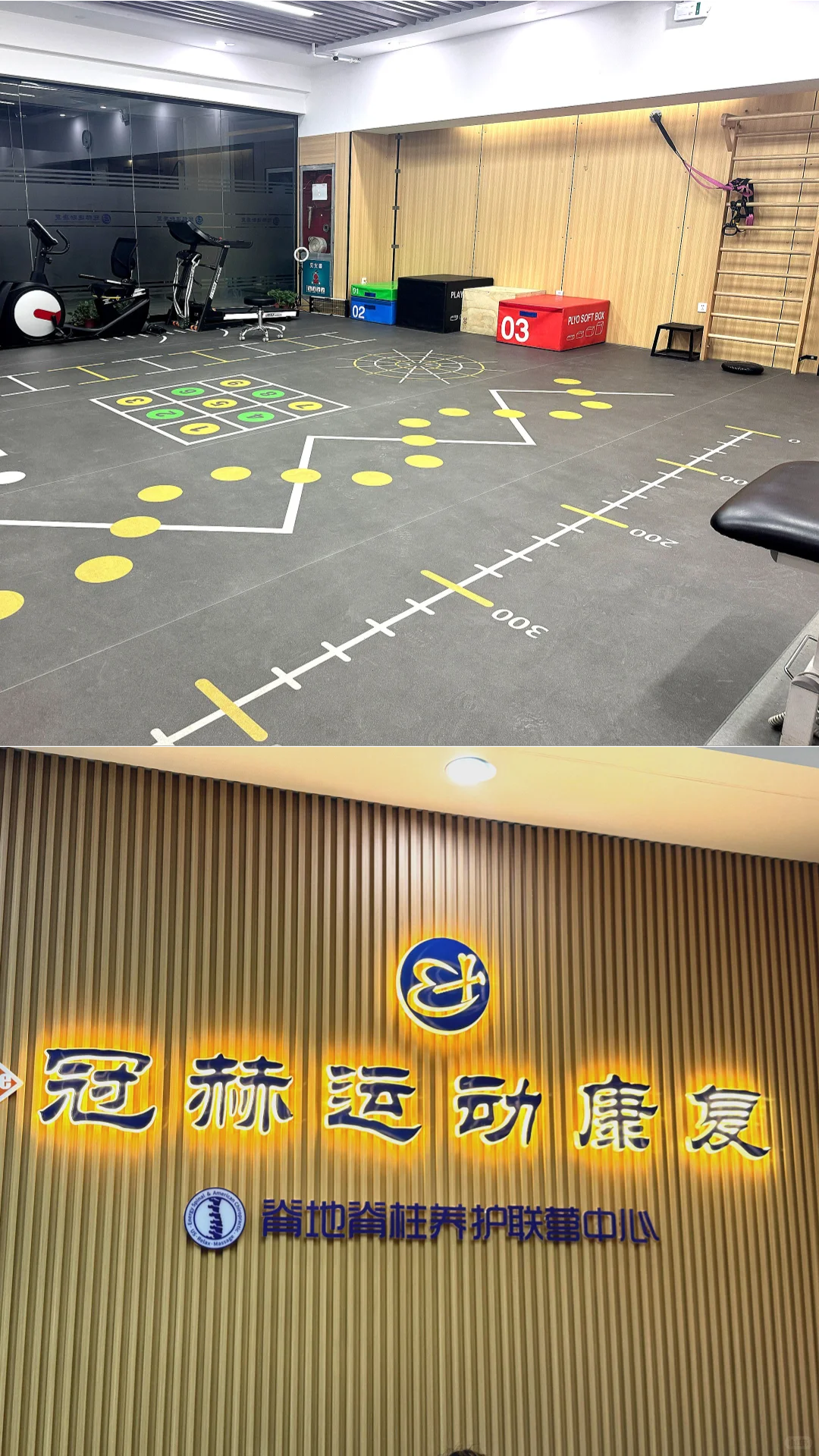 西安专业靠谱的运动康复中心找哪家？