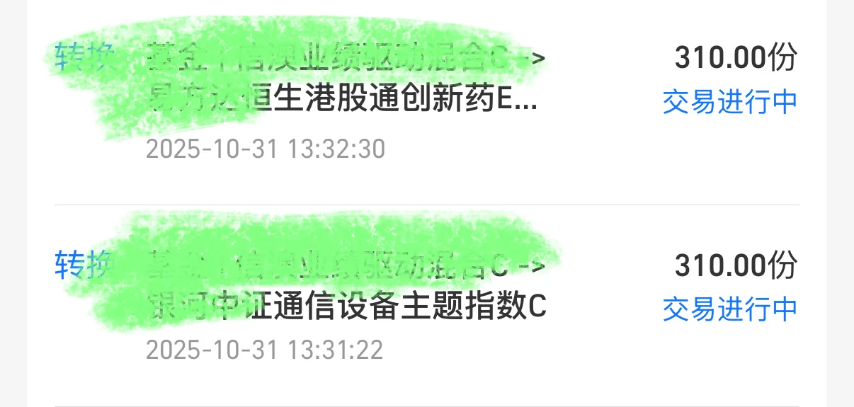 10.31操作?➕通信设备