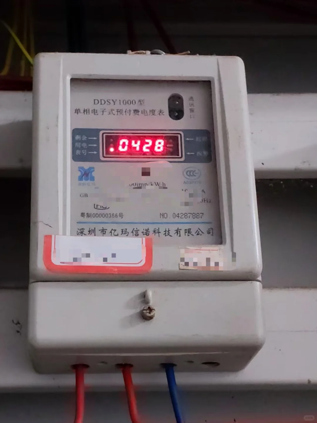 空调随便开，智能表快慢