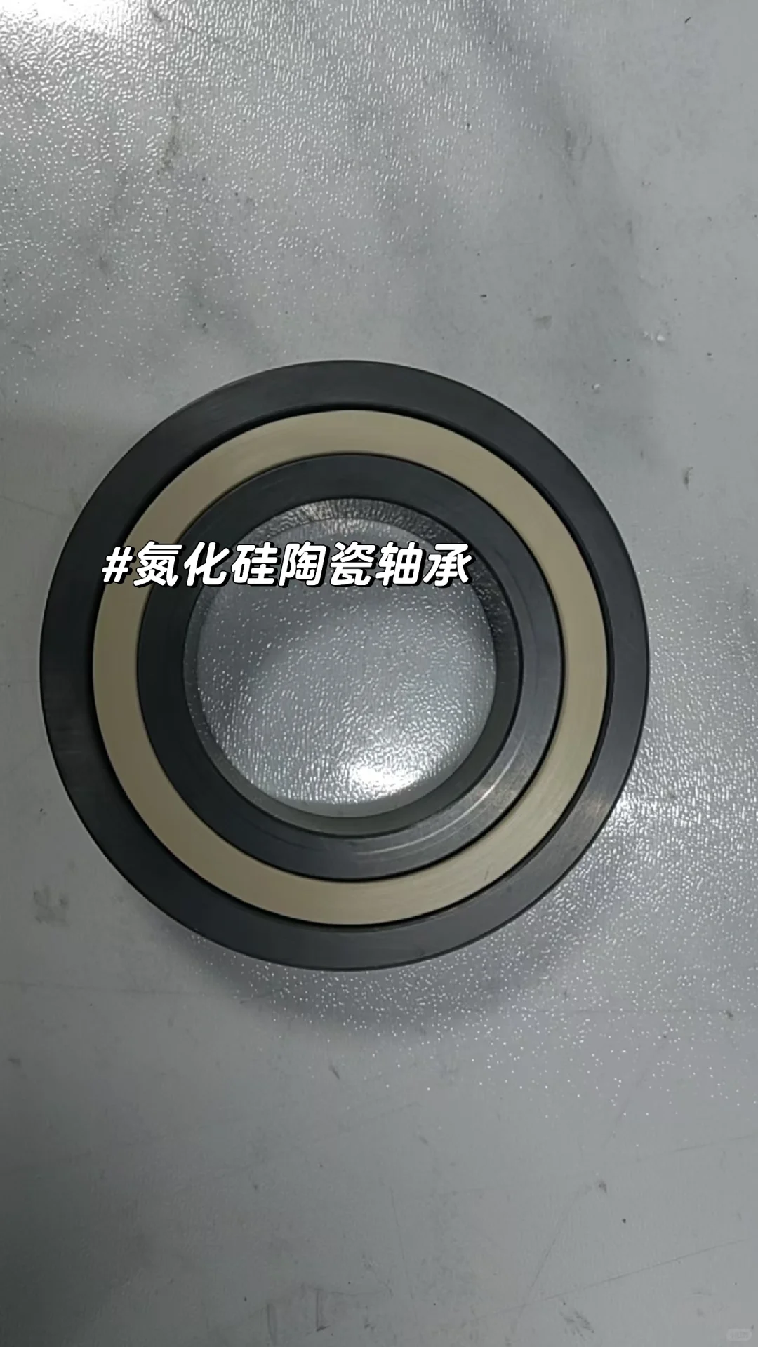 氮化硅陶瓷轴承——高性能工业陶瓷解决方案