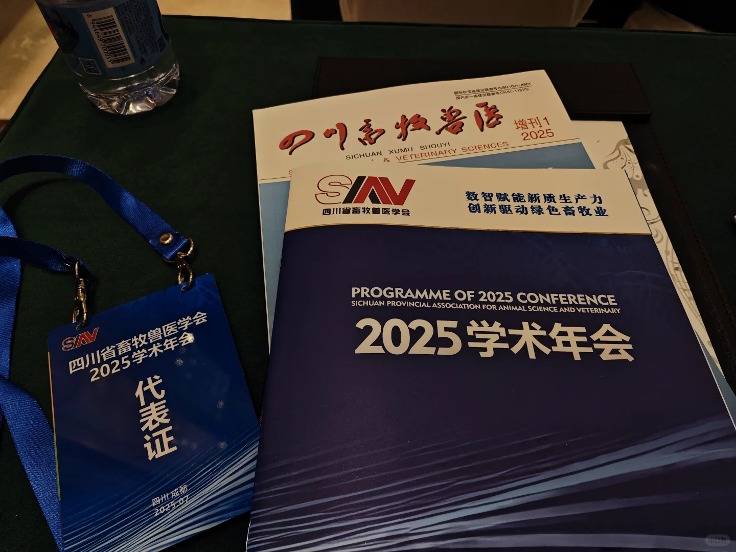 那是一条从雏鸡到牦牛的兽医路