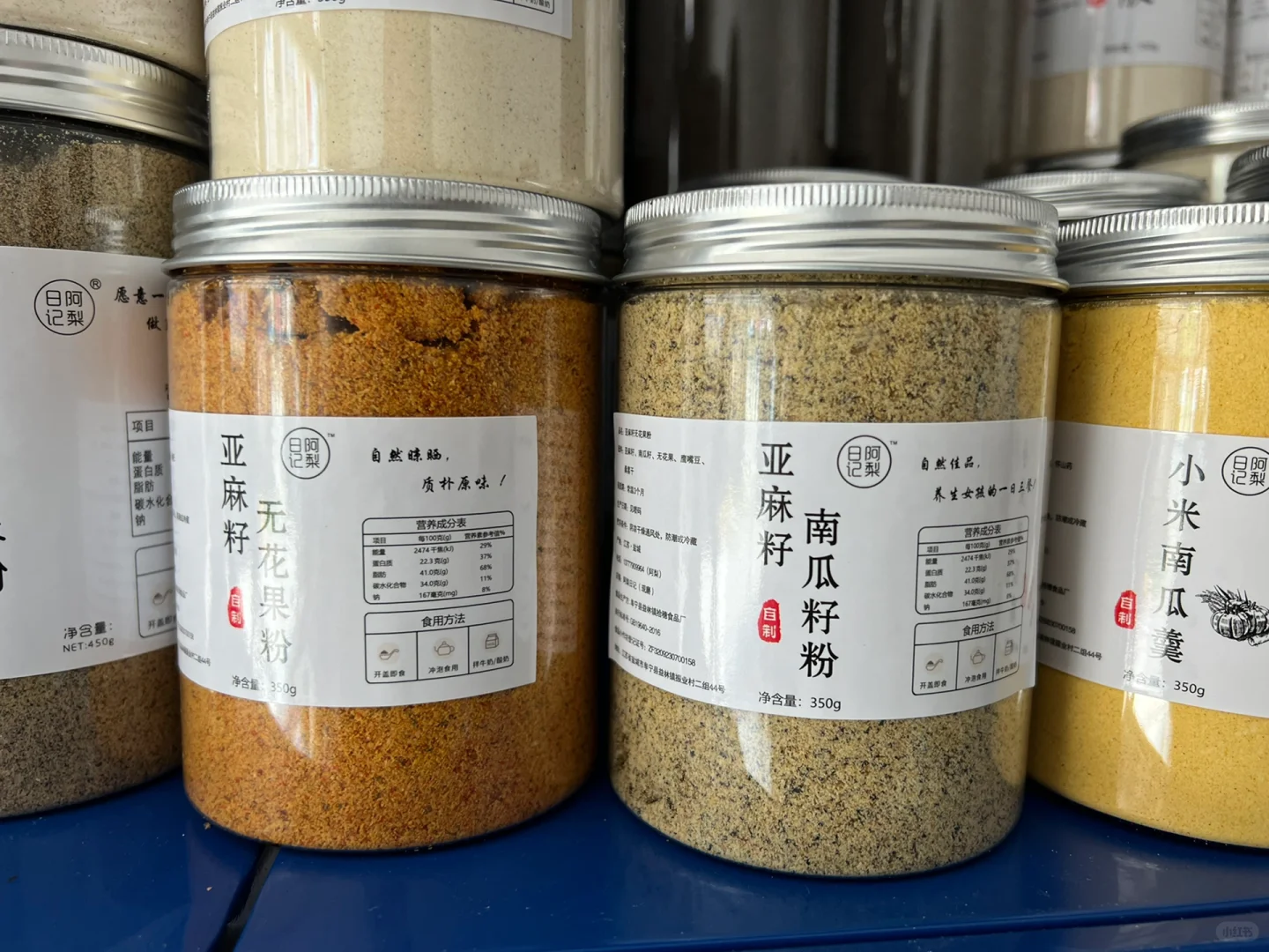 回到农村,开一家养生坊,这里只有当天做的。