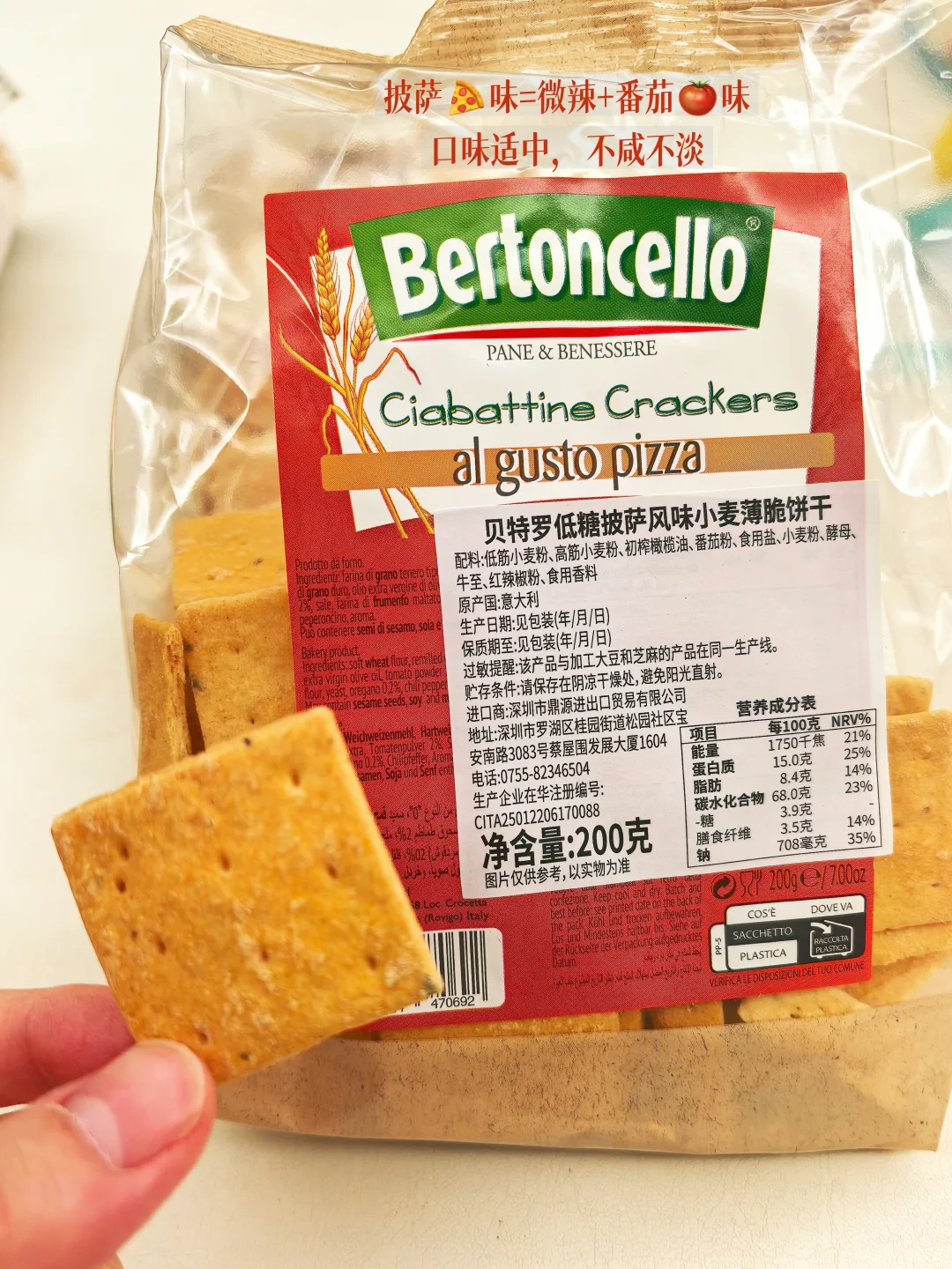 ?配料表超干净的无糖小众好吃饼干❗️