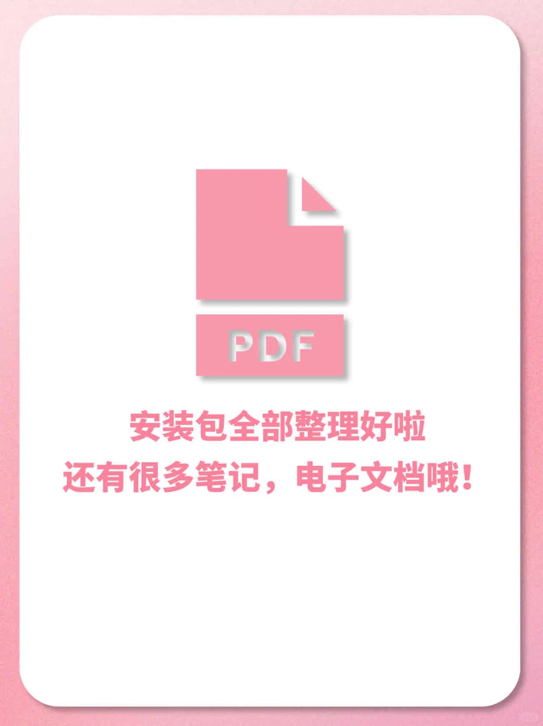 自学机械的朋友存下吧！很难找全的！