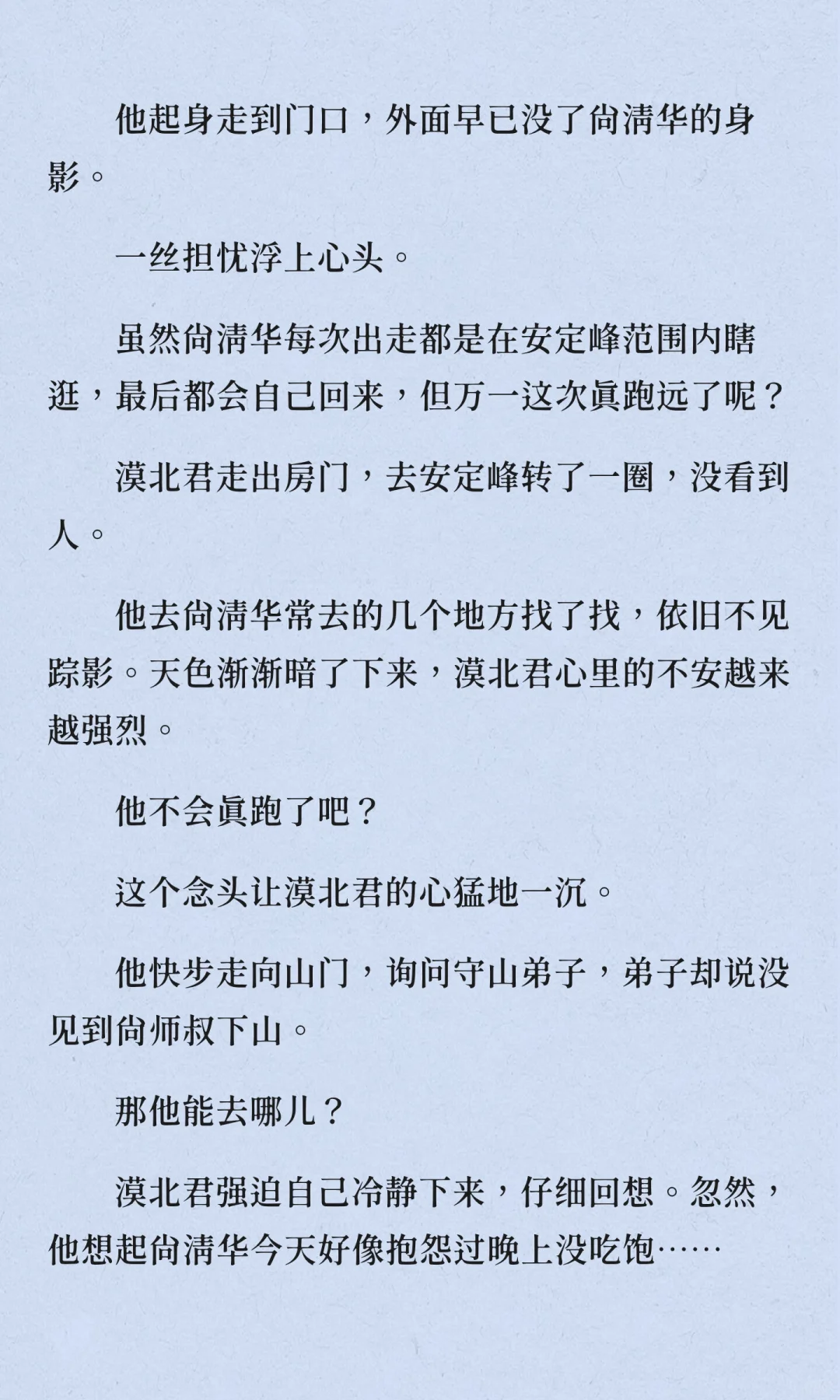 他很喜欢这个麻烦精