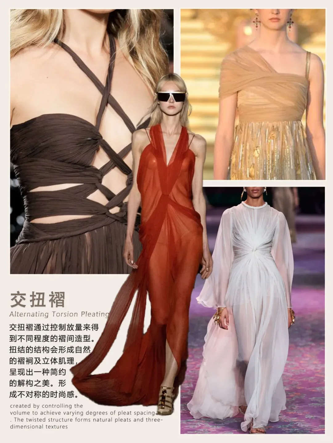 7种褶皱工艺分享