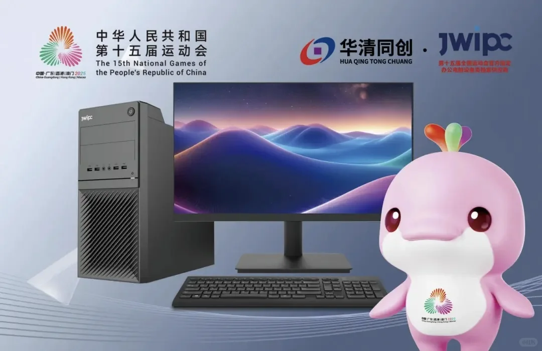 新一代海光C86工作站首发,国产终端新高度