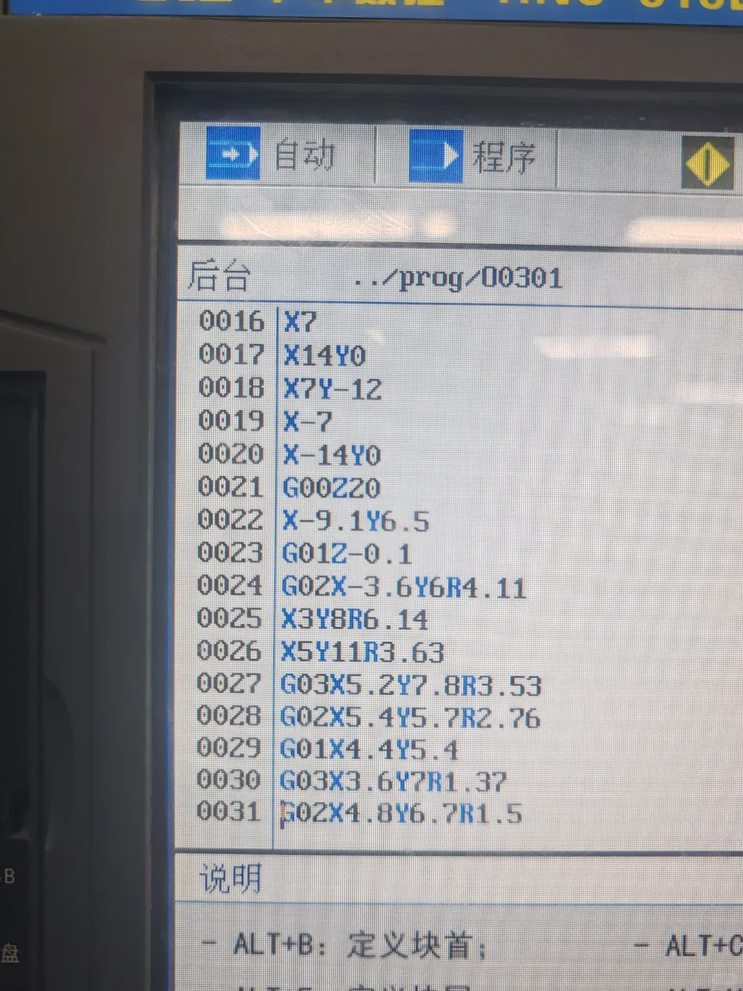 铣削十二符咒——猪