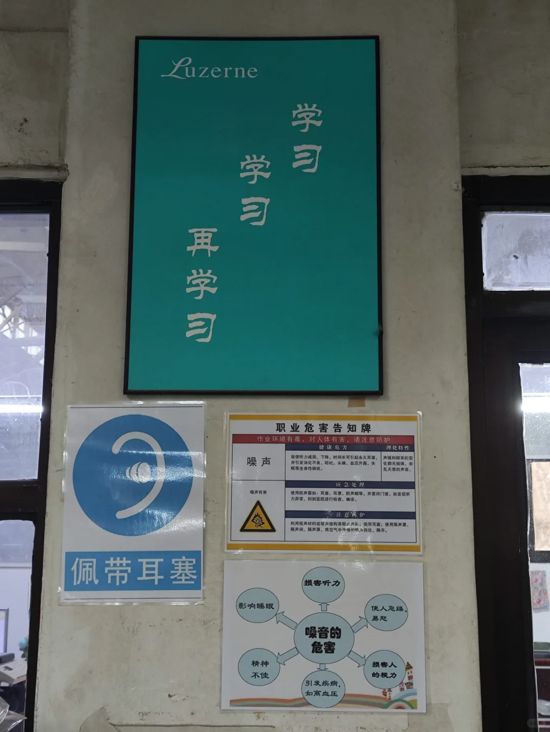 实践体验33-1:Day5-2-参观现代化陶瓷车间