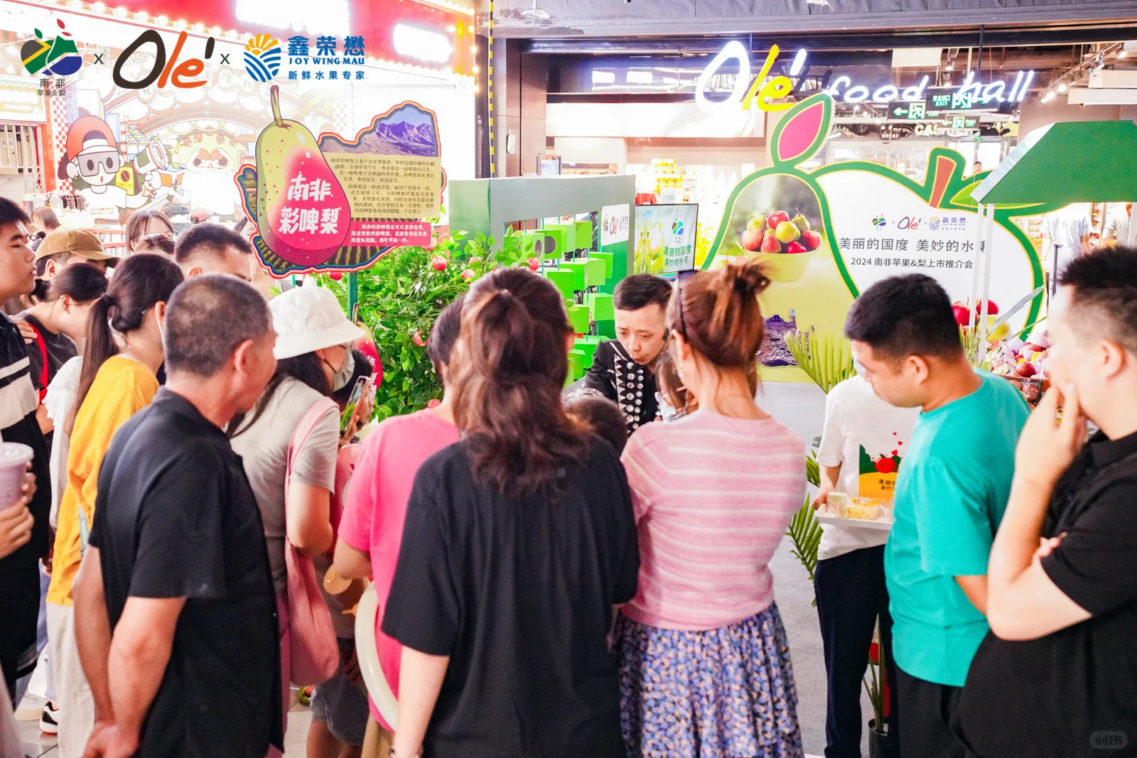 北京OLe合生汇南非水果推介会