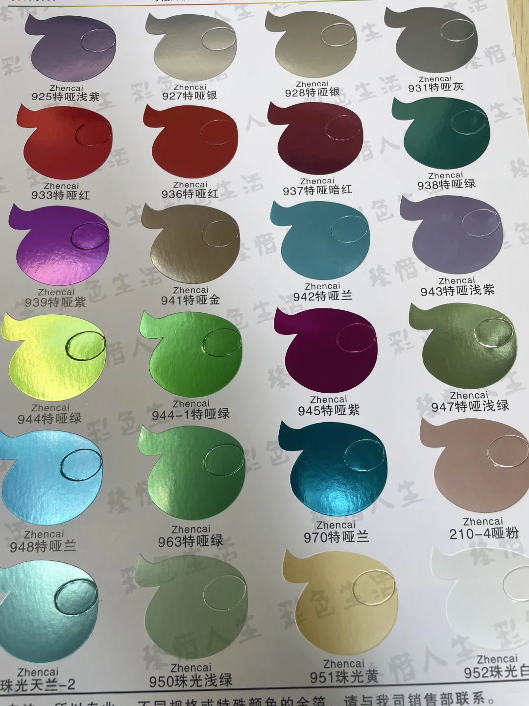 文创周边印刷邮票画册小卡明信片烫金烫色