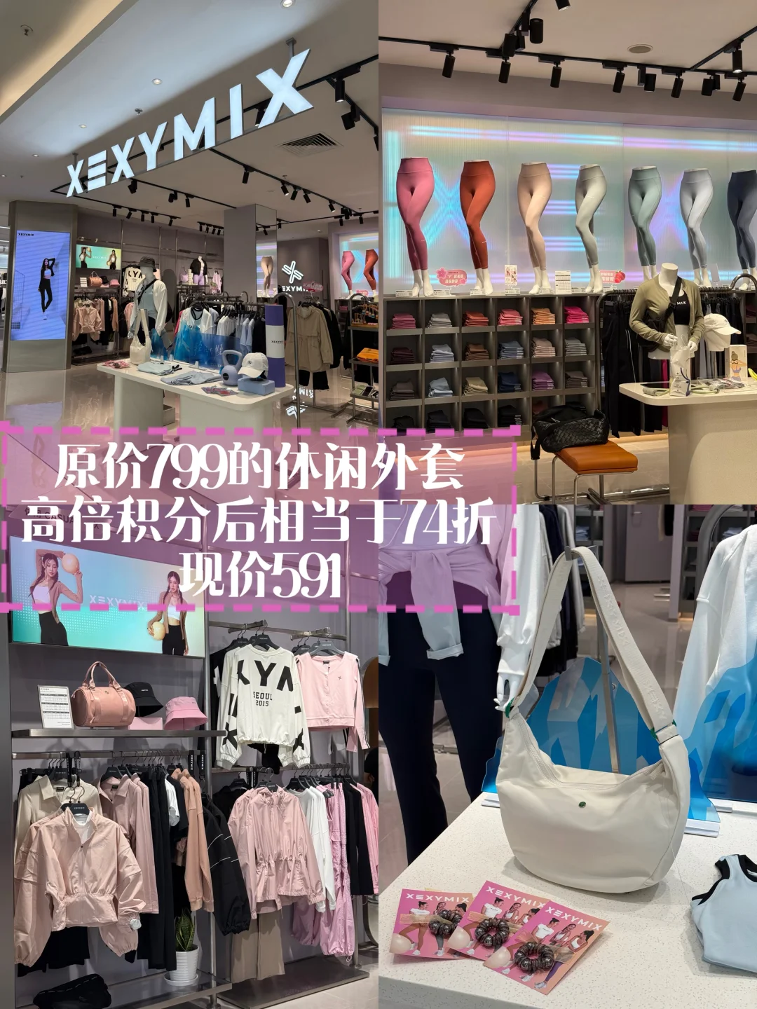 中兴服装节炸场攻略?紧急集合薅羊毛‼️