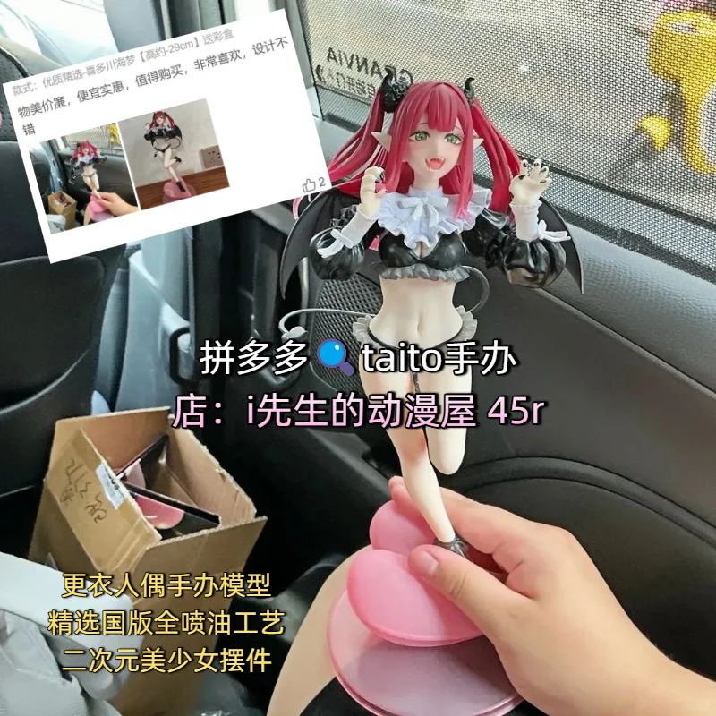 pdd二次元少女手办推荐!都是经典动漫款