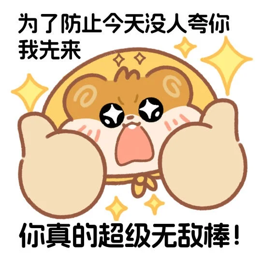 408提分最猛路径：亲测有效