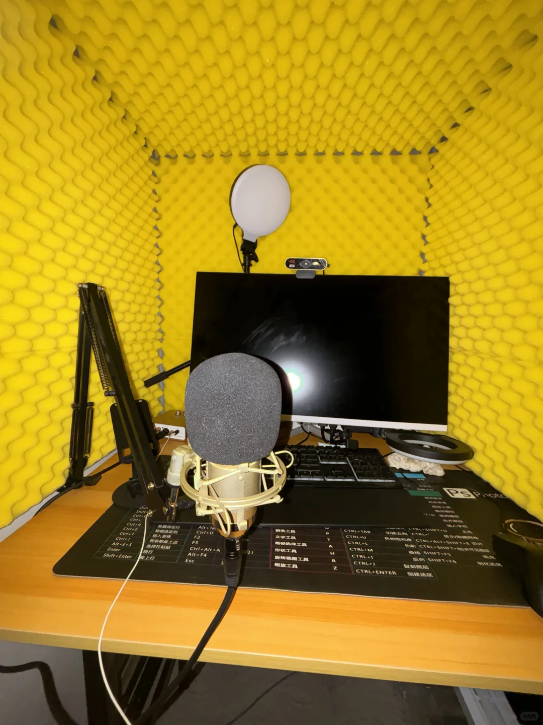 我的小小录音棚