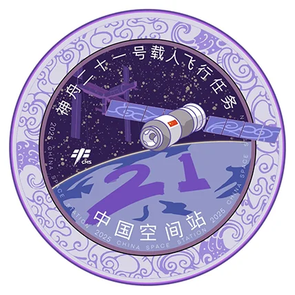神舟二十一号载人飞行任务标识等你来投票！