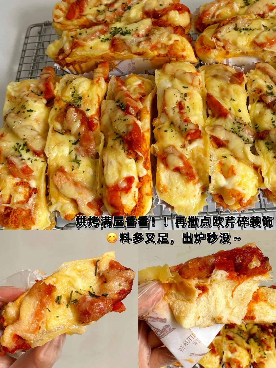 好吃到爆?肉松芝士鸡肉包我愿称咸口天花板