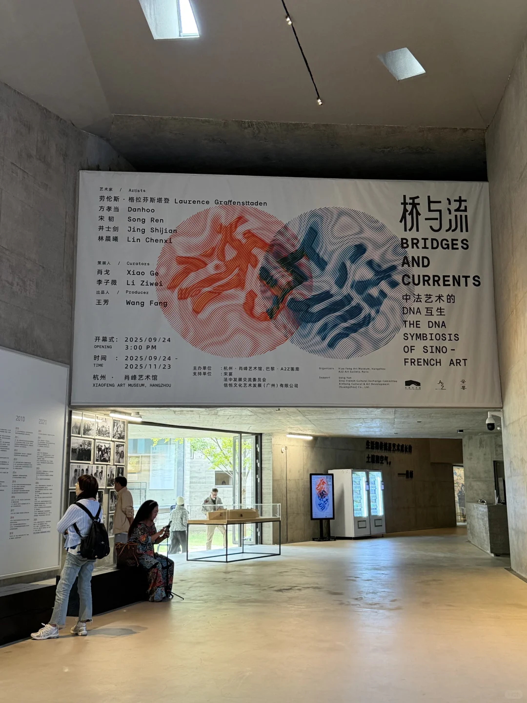 近期杭州最被低估的一个免费新展！？