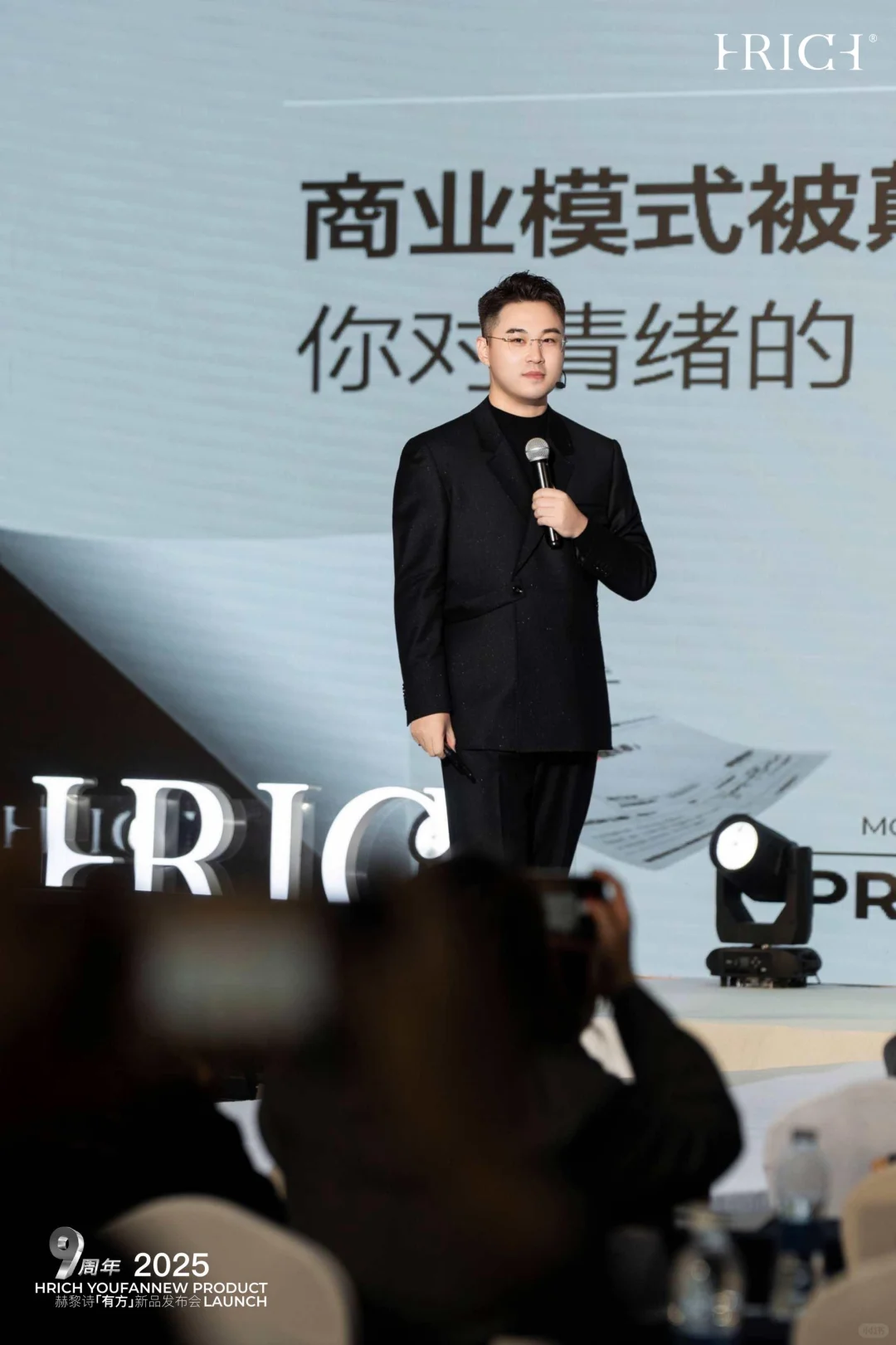 探秘赫黎诗高定家居发布会