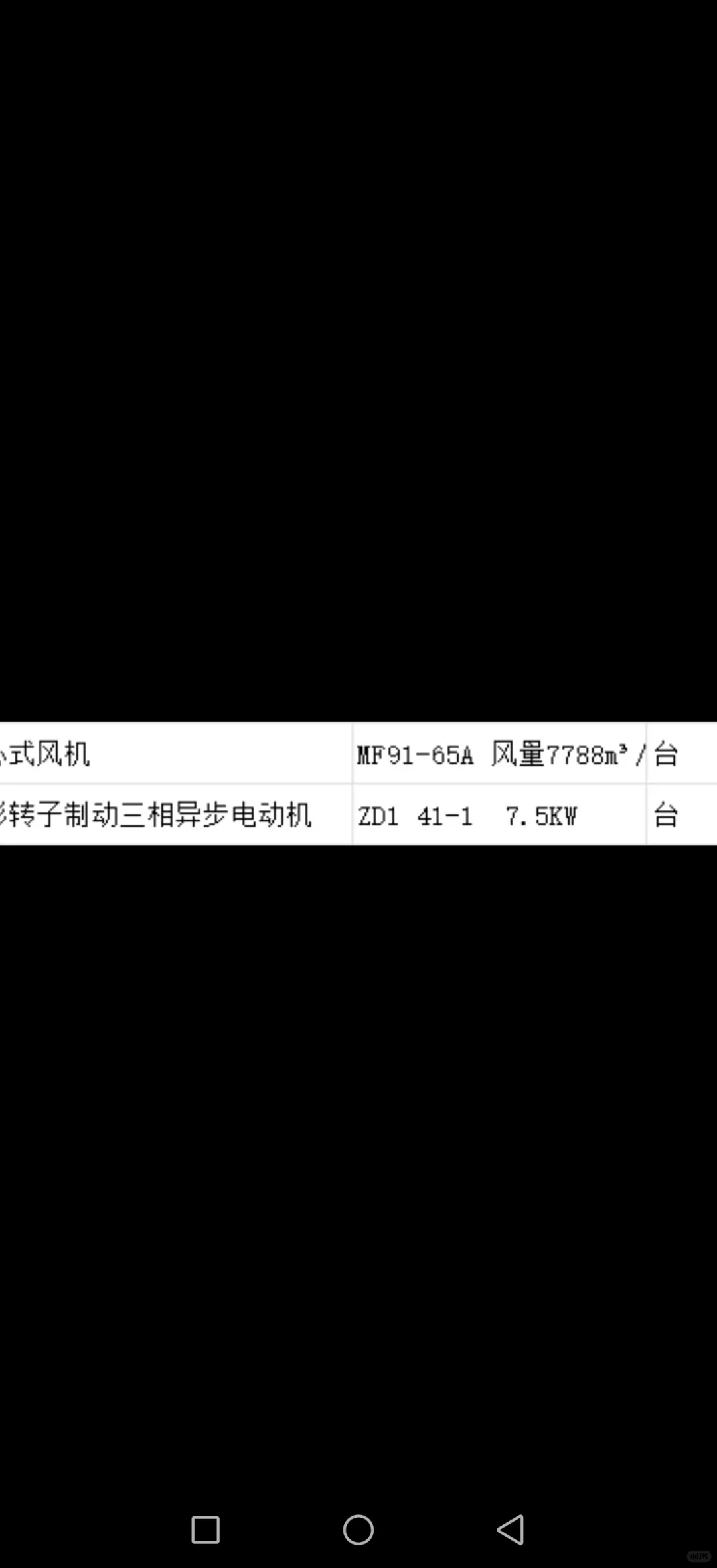 QU100钢轨铝热焊剂铝热焊接集装箱堆场龙门