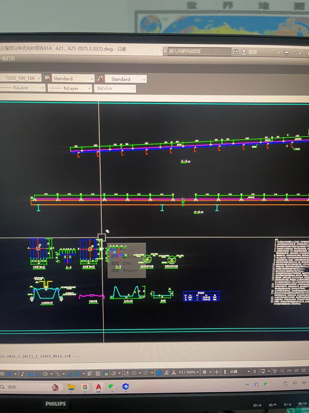 建筑学毕业的转行之路