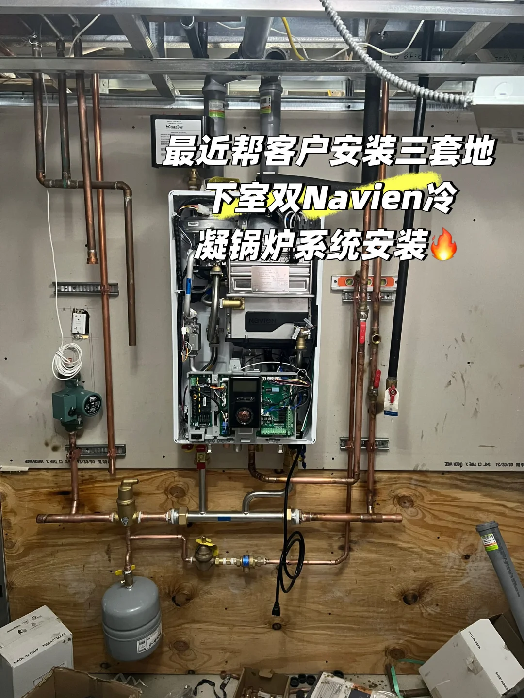 Queens/Long Island 暖气安装参考案例|系统