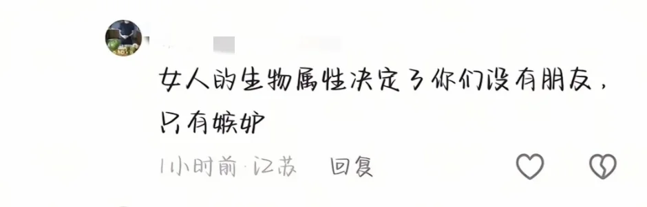 《控制变量法》