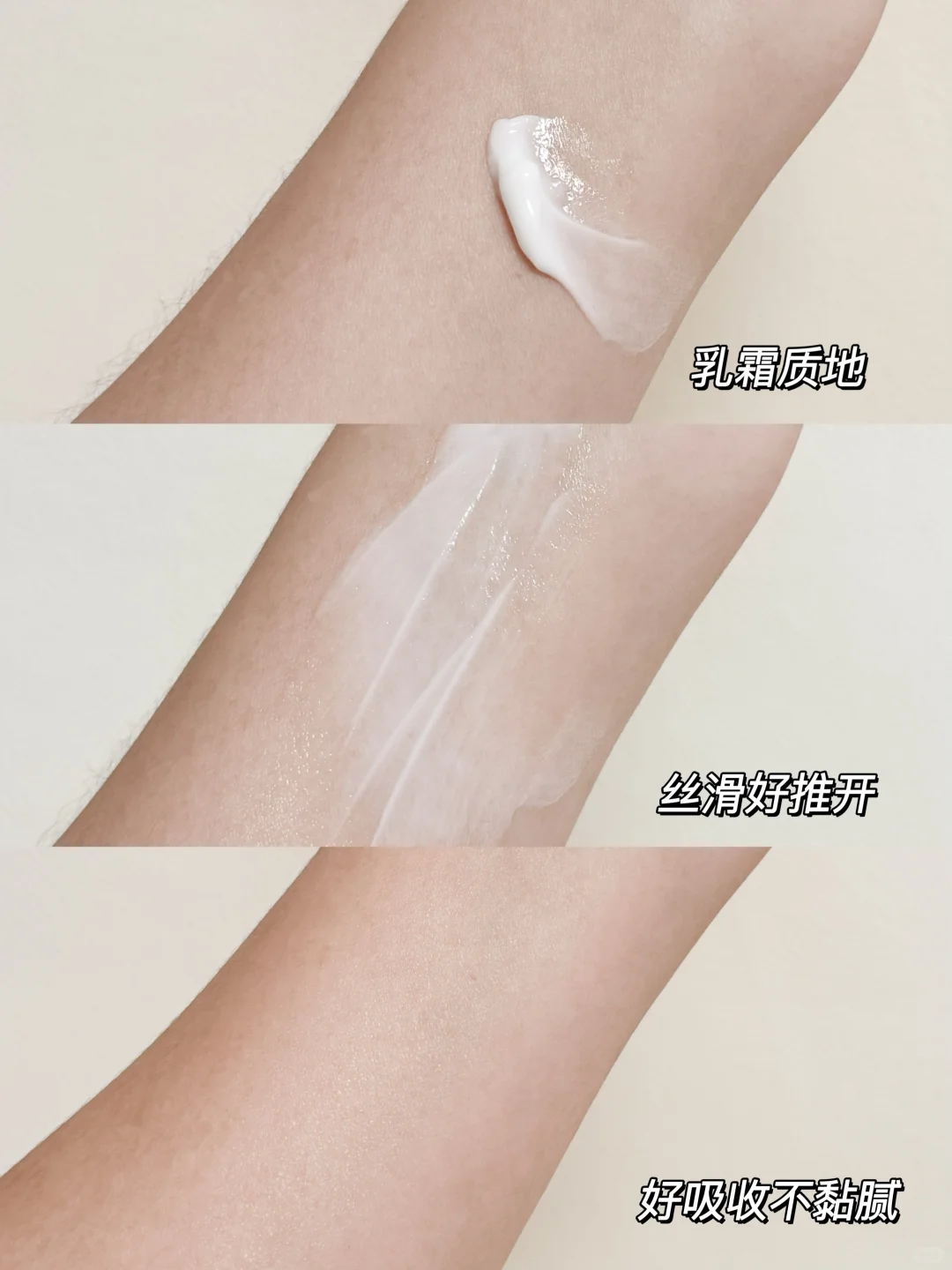 我宣布,换季救星就是它了!!!