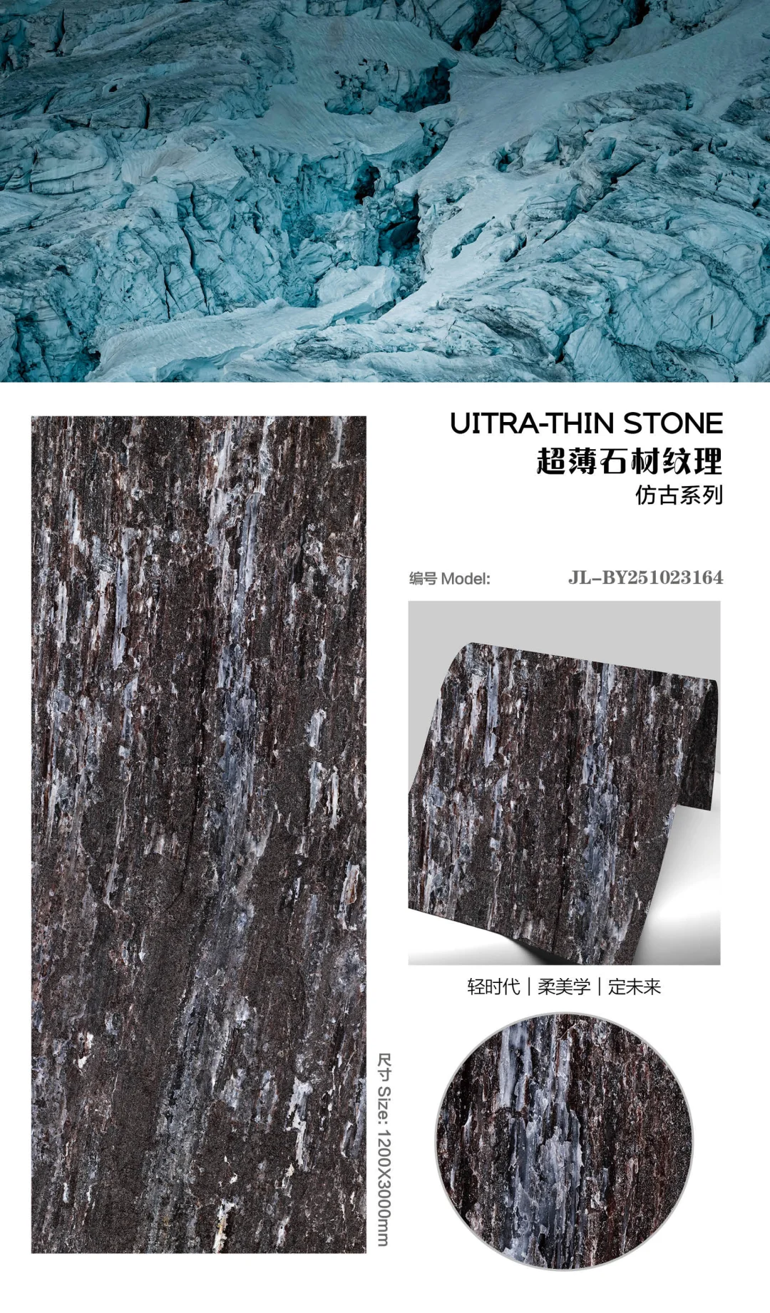 板岩纹理仿古软瓷高清打印喷墨图库