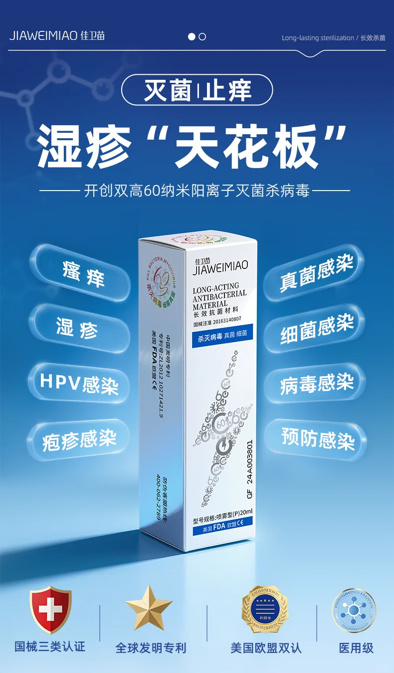 海报分享｜医疗类产品海报合集