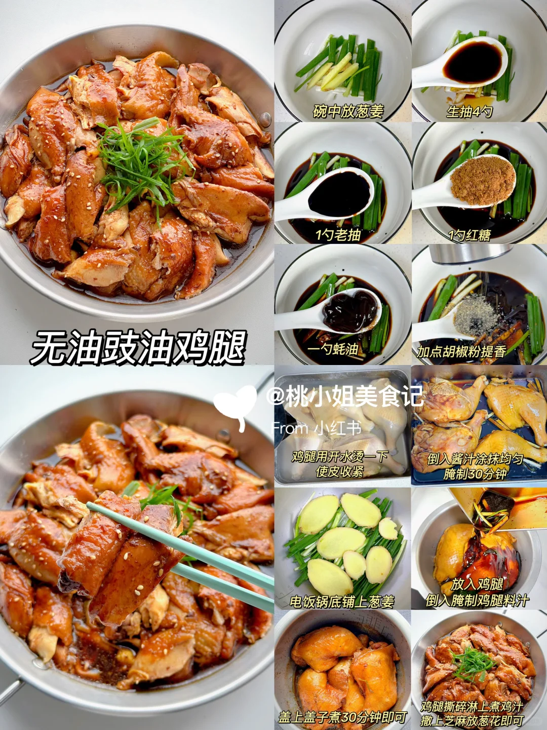 9款家常菜合集❗️做法简单❗️巨下饭好吃