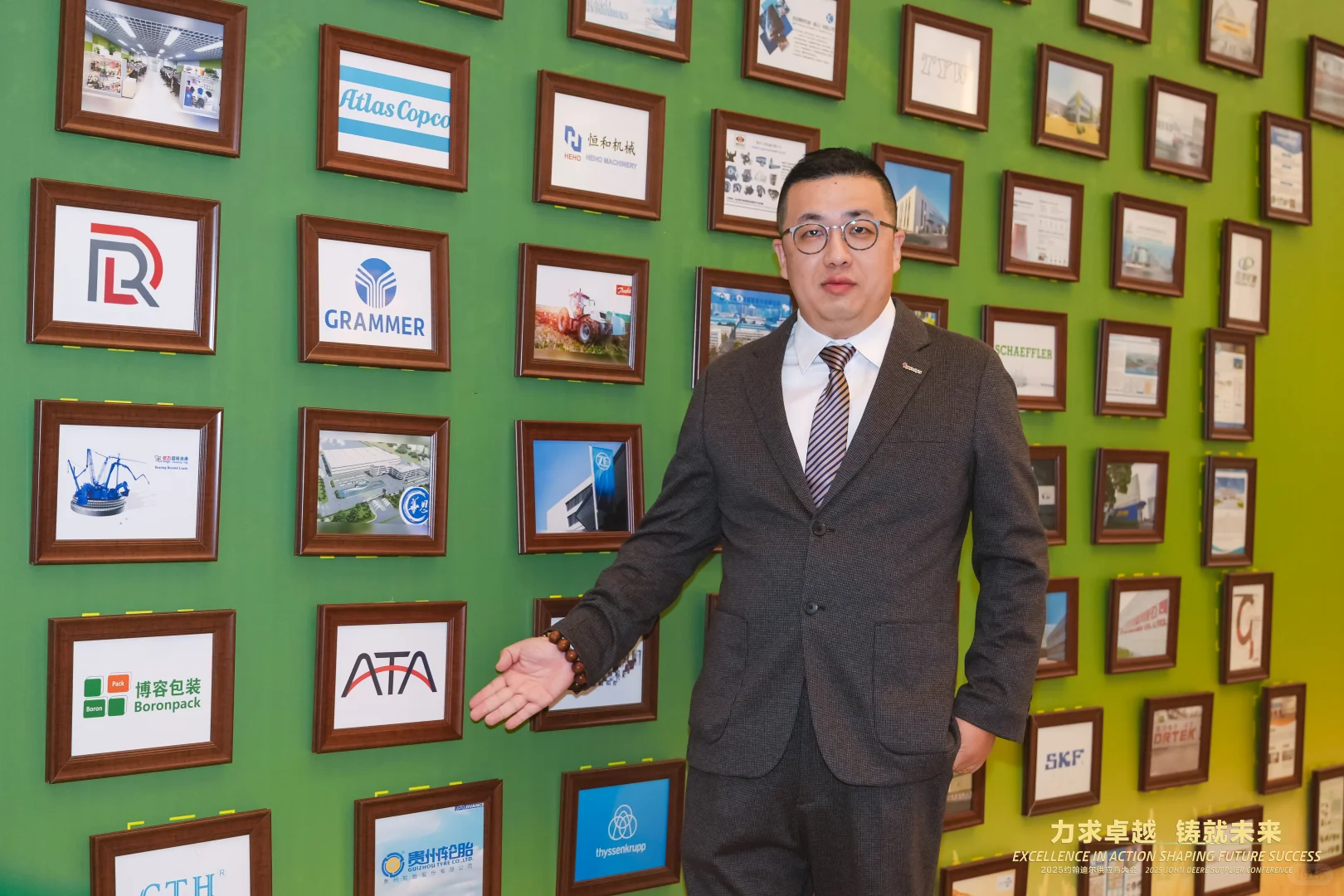 2025.4.29 John Deere 供应商大会